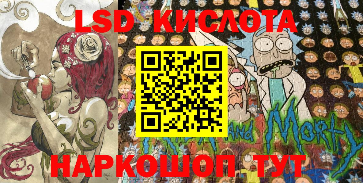 Марки N-bome  Владивосток  Наркотические марки 1500мкг 