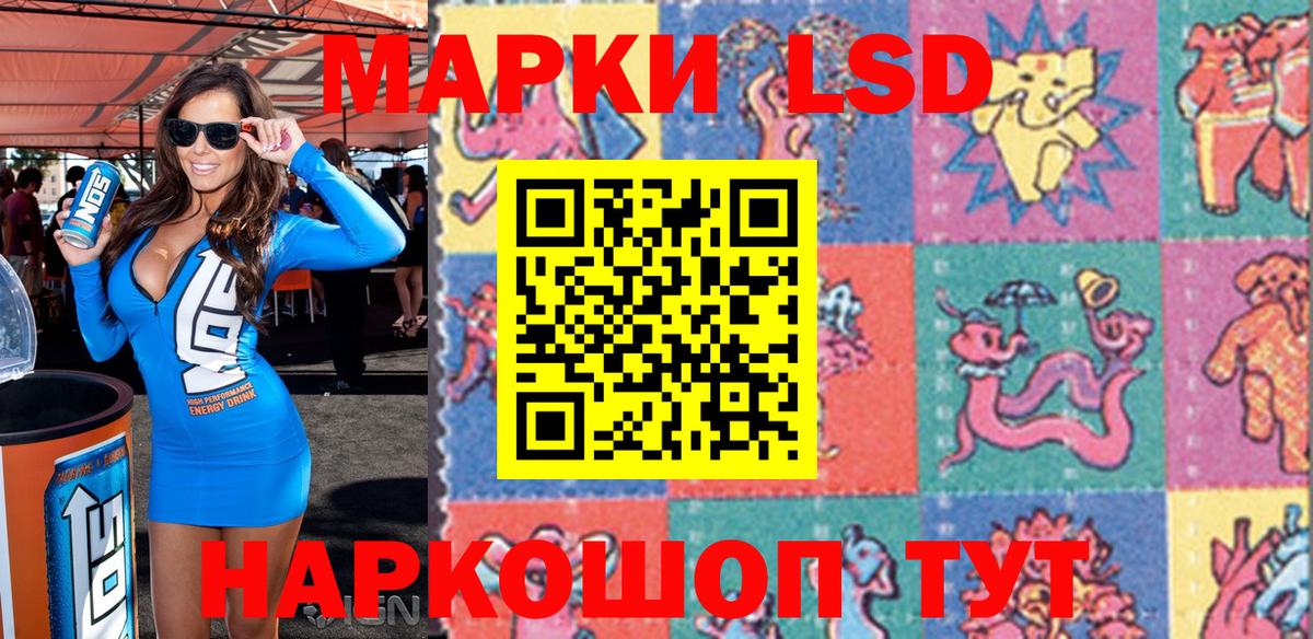 Марки N-bome 1500мкг Владивосток