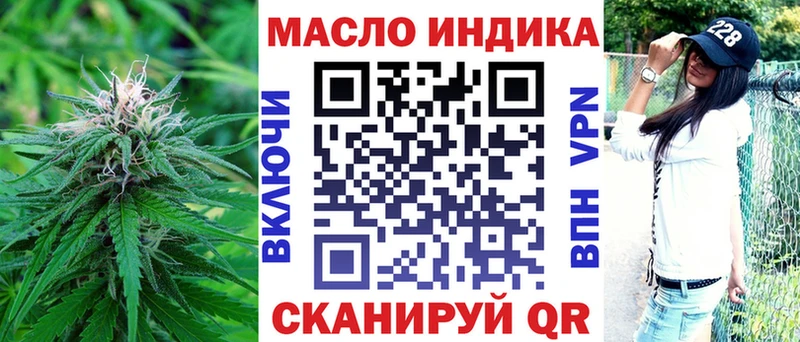 Дистиллят ТГК THC oil  маркетплейс как зайти  Владивосток 