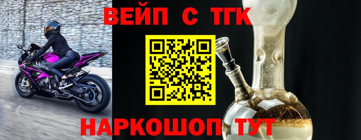 Дистиллят ТГК концентрат Владивосток