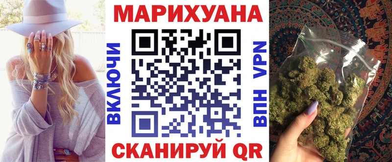 Каннабис индика  Владивосток 