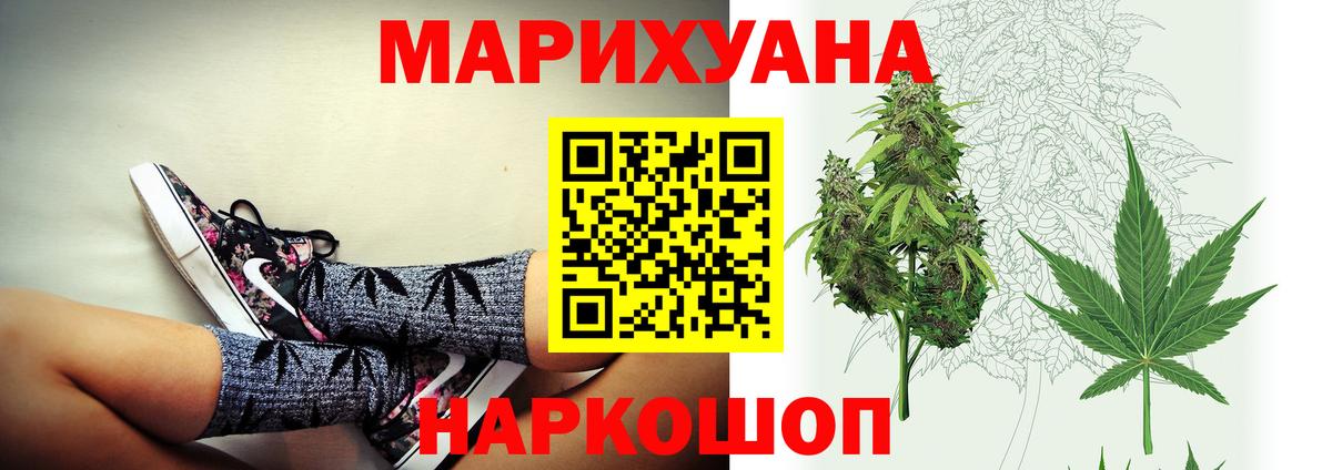 Бошки марихуана планчик  Марихуана SATIVA & INDICA  Владивосток  Конопля планчик 