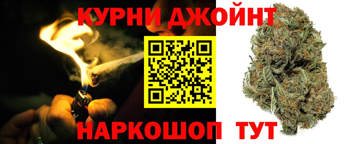 Канабис индика Владивосток