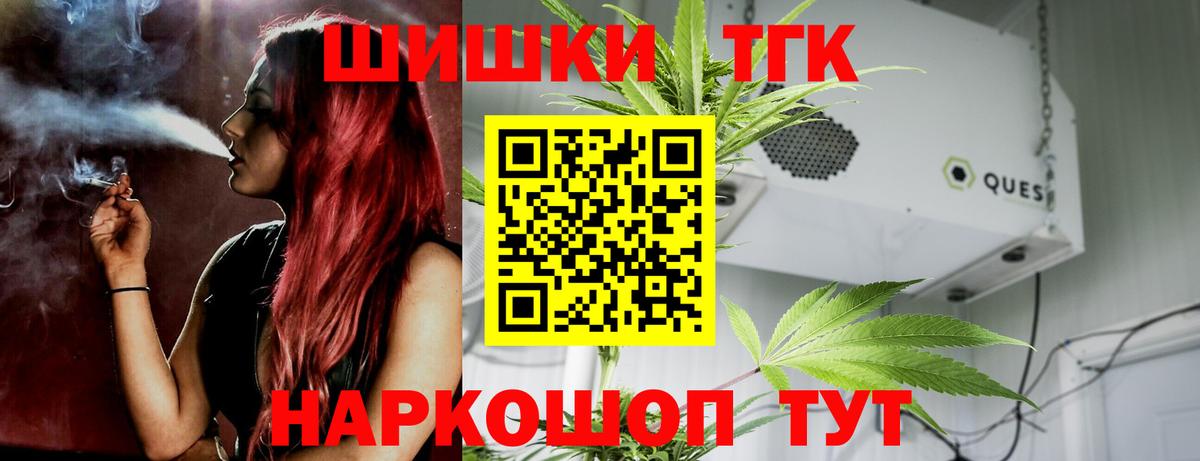 Конопля план  Бошки марихуана Bruce Banner  Вход с VPN  МАРИХУАНА сатива  Владивосток 