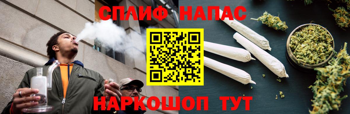 Канабис OG Kush Владивосток